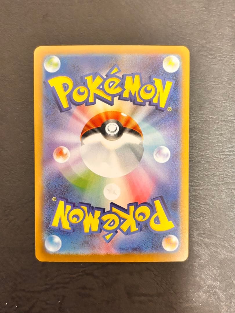 リーリエの決心SR Pokémon Card Lilie Resolution