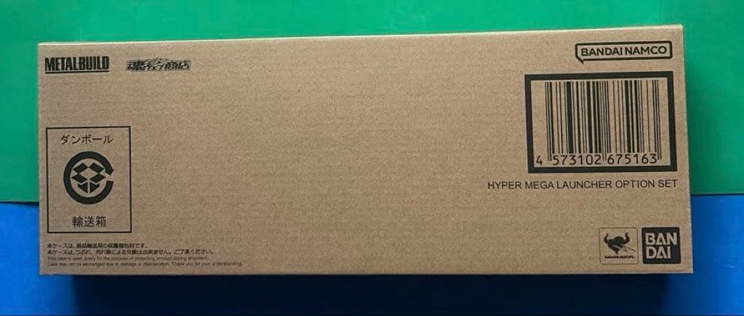 【新品未開封】L BUILD Zガンダム＋ハイパーメガランチャー　セット