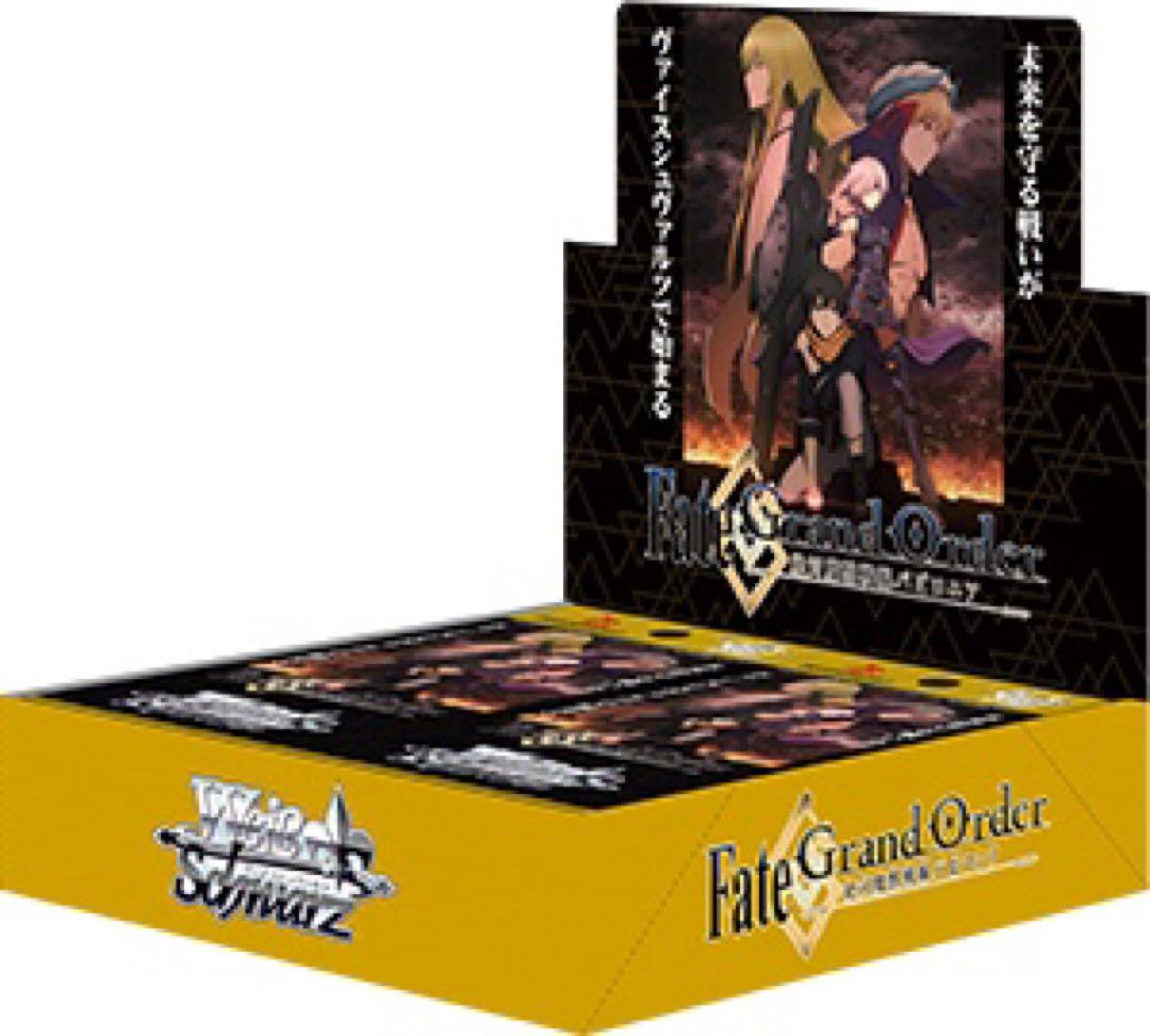 Fate/Grand Order 絶対魔獣戦線バビロニア　RR以下4コン