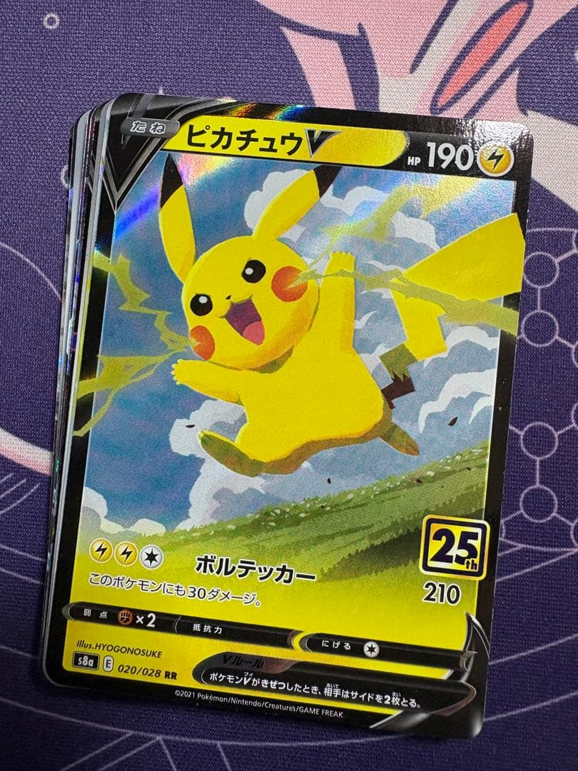 紫ノ宮様 リクエスト 7点 まとめ商品