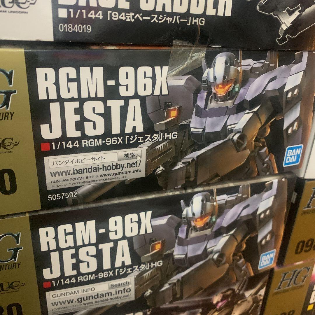 HG ガンプラ