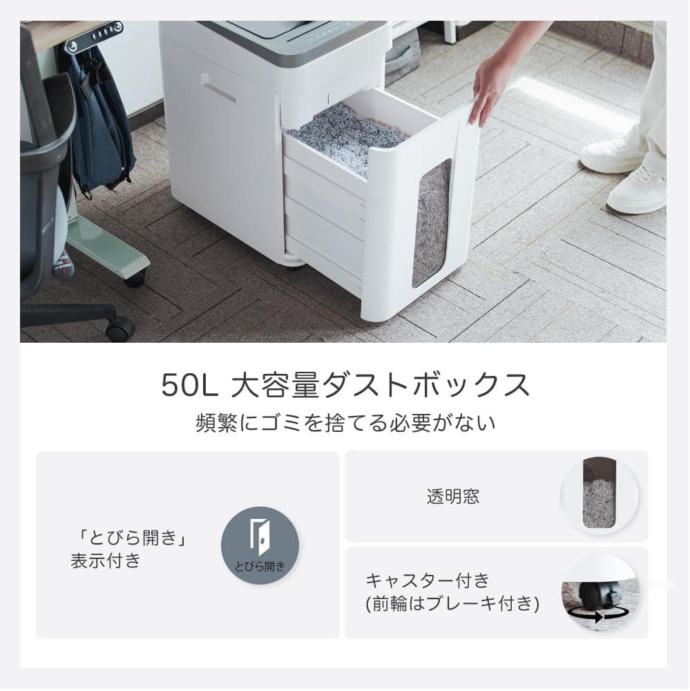 ★春休みセール★最終価格★オートフィードシュレッダー 業務用50L容量 A4