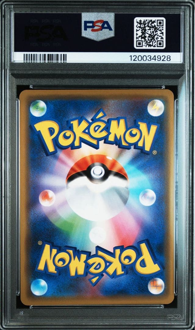 ［PSA10］トゲピー&ピィ&ププリンGX RR ピィ　25th 連番