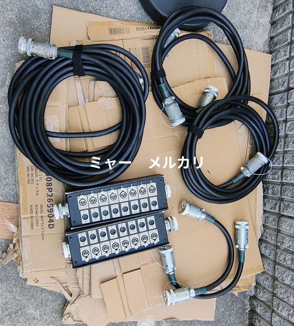 CANARE　8chマルチケーブル　まとめて！