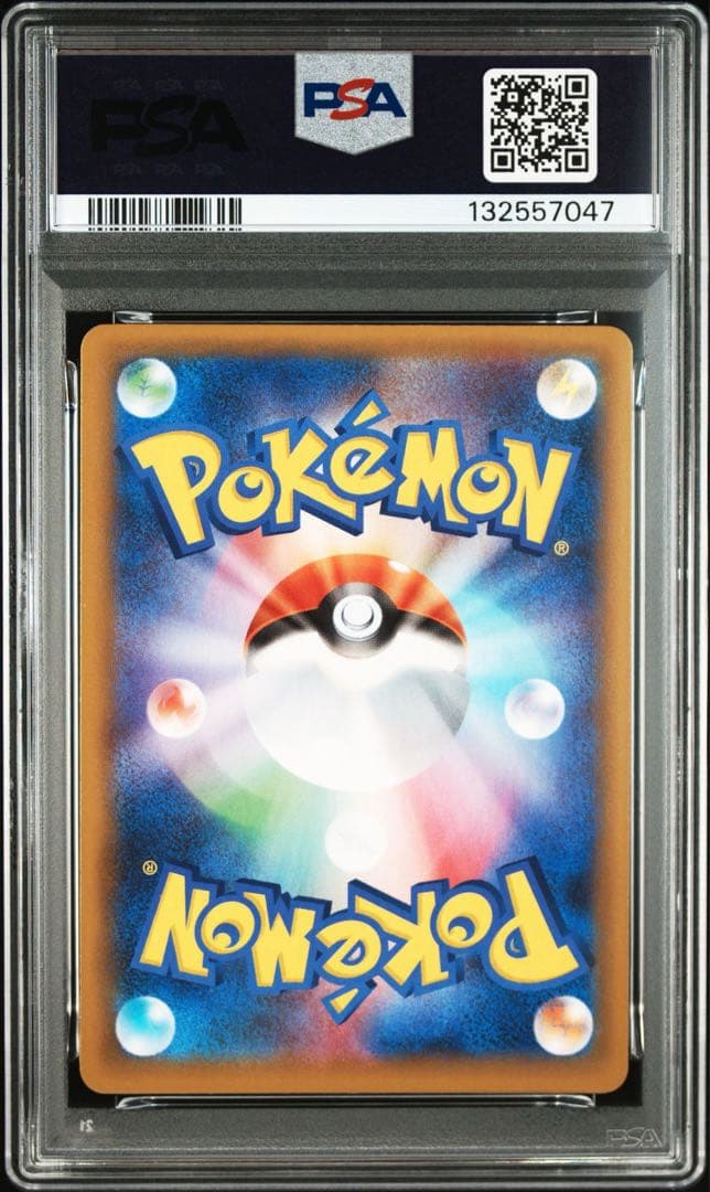 【PSA10連番】ひかるコイキング わるいギャラドス プロモカードパック