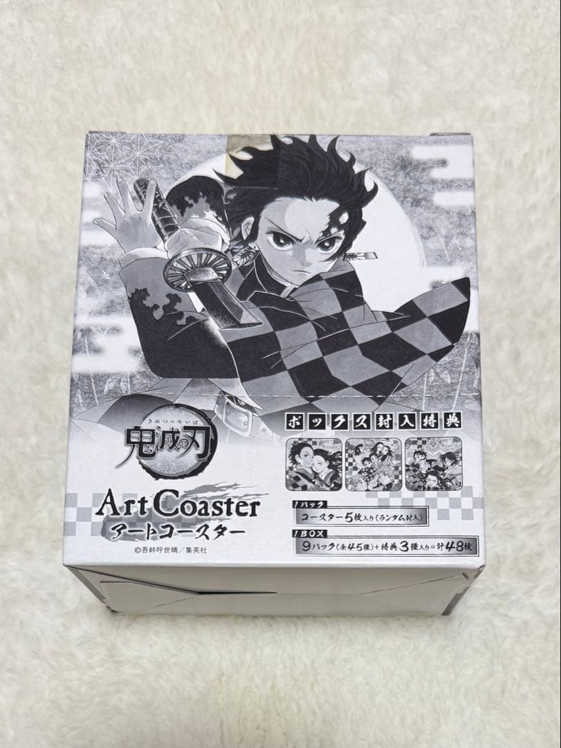 d*7様 鬼滅の刃 アートコースター 第一弾 BOX