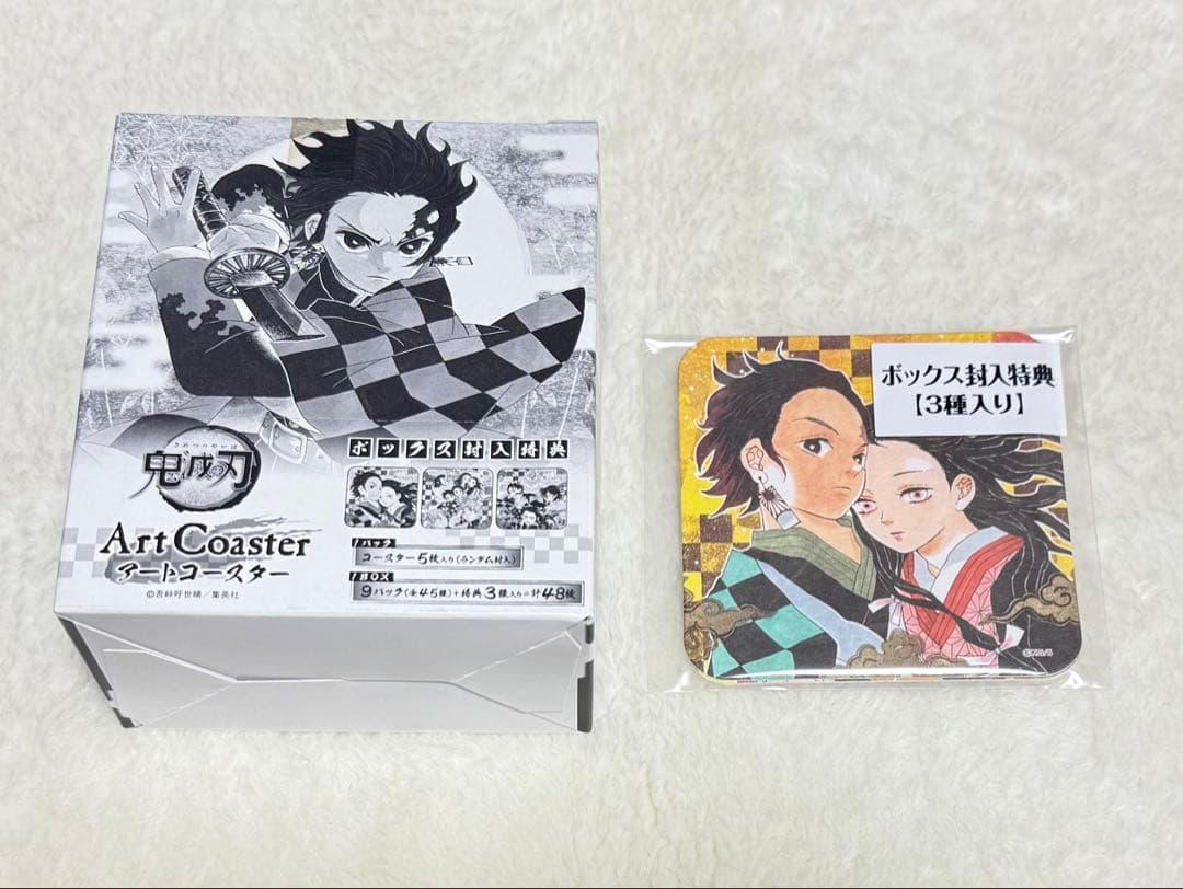 d*7様 鬼滅の刃 アートコースター 第一弾 BOX