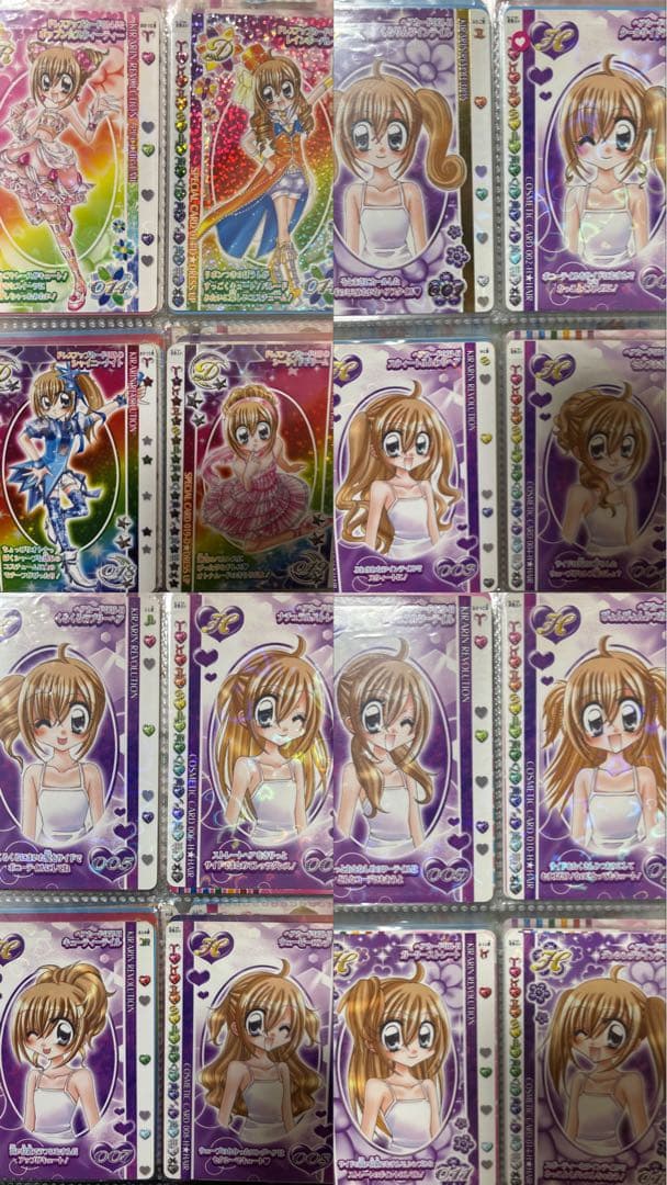 きらりんレボリューションカード　117枚+ケースまとめ売り　第一弾ノーマルコンプ