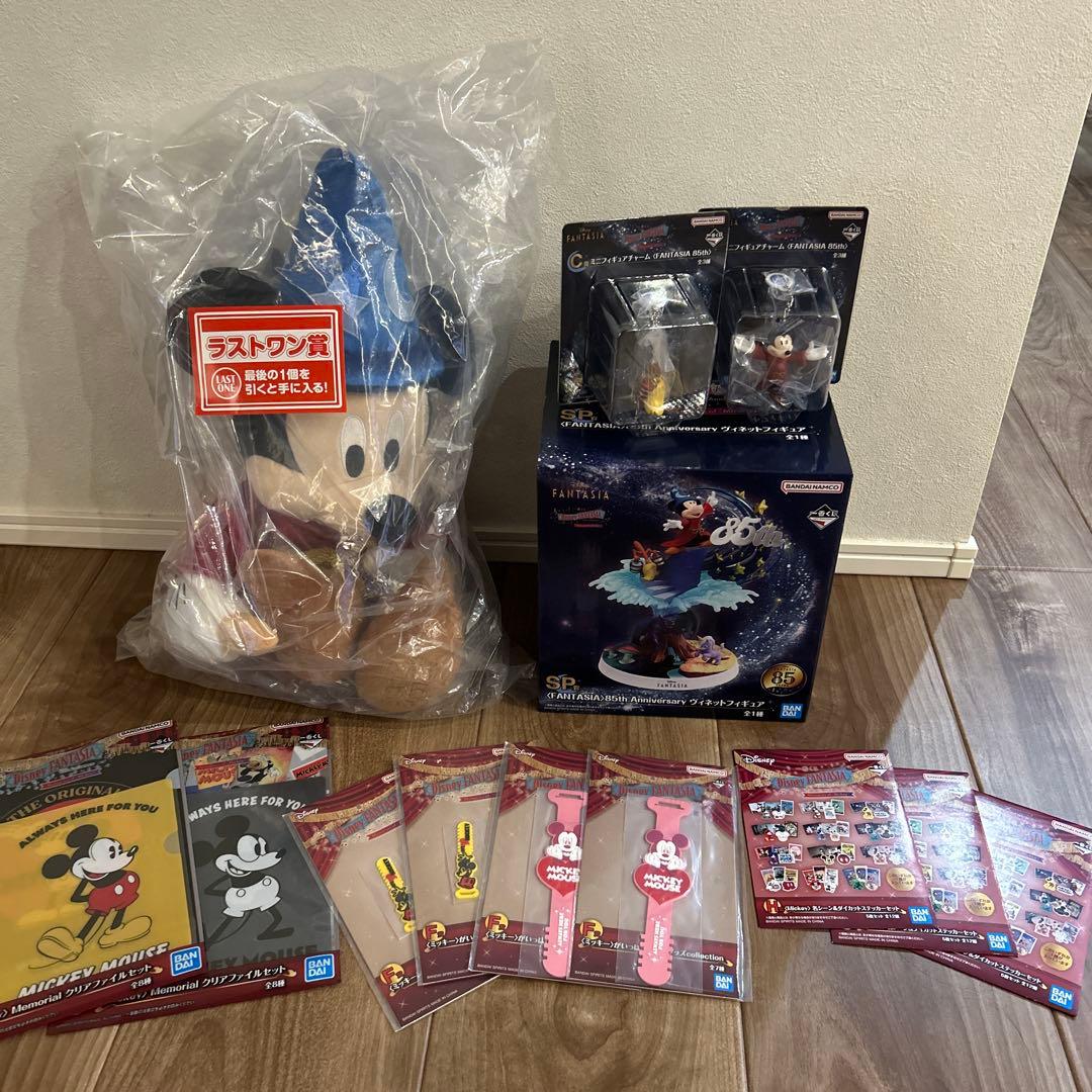 ディズニーファンタジア 85周年記念 SP賞 ラストワン賞