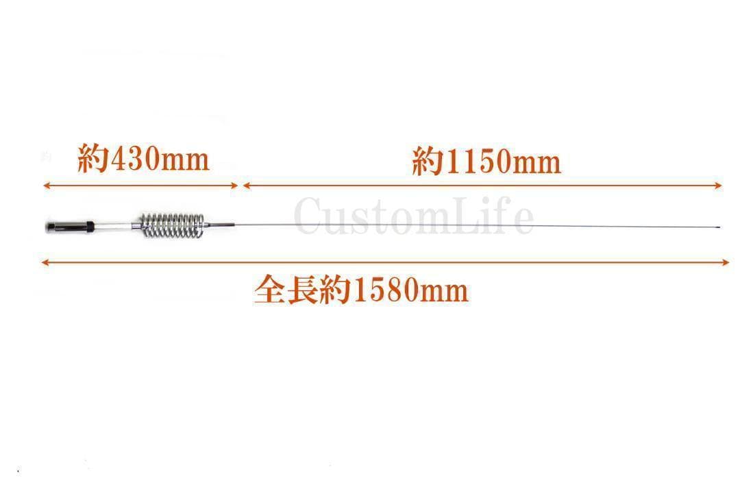 【2本がお得2.5kw】CB無線 日本製 デコトラ スーパーアンテナ
