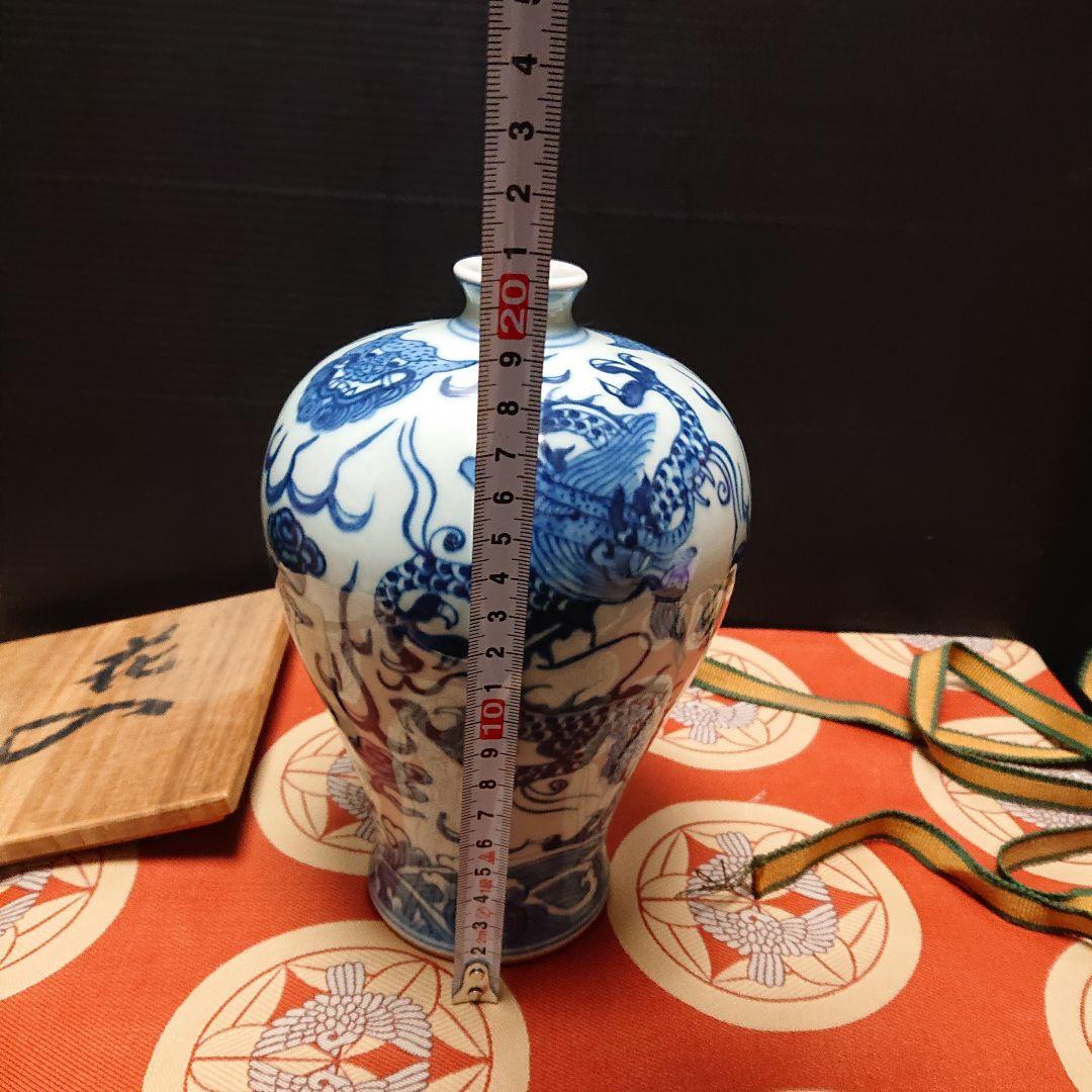 大明嘉靖年製、花瓶