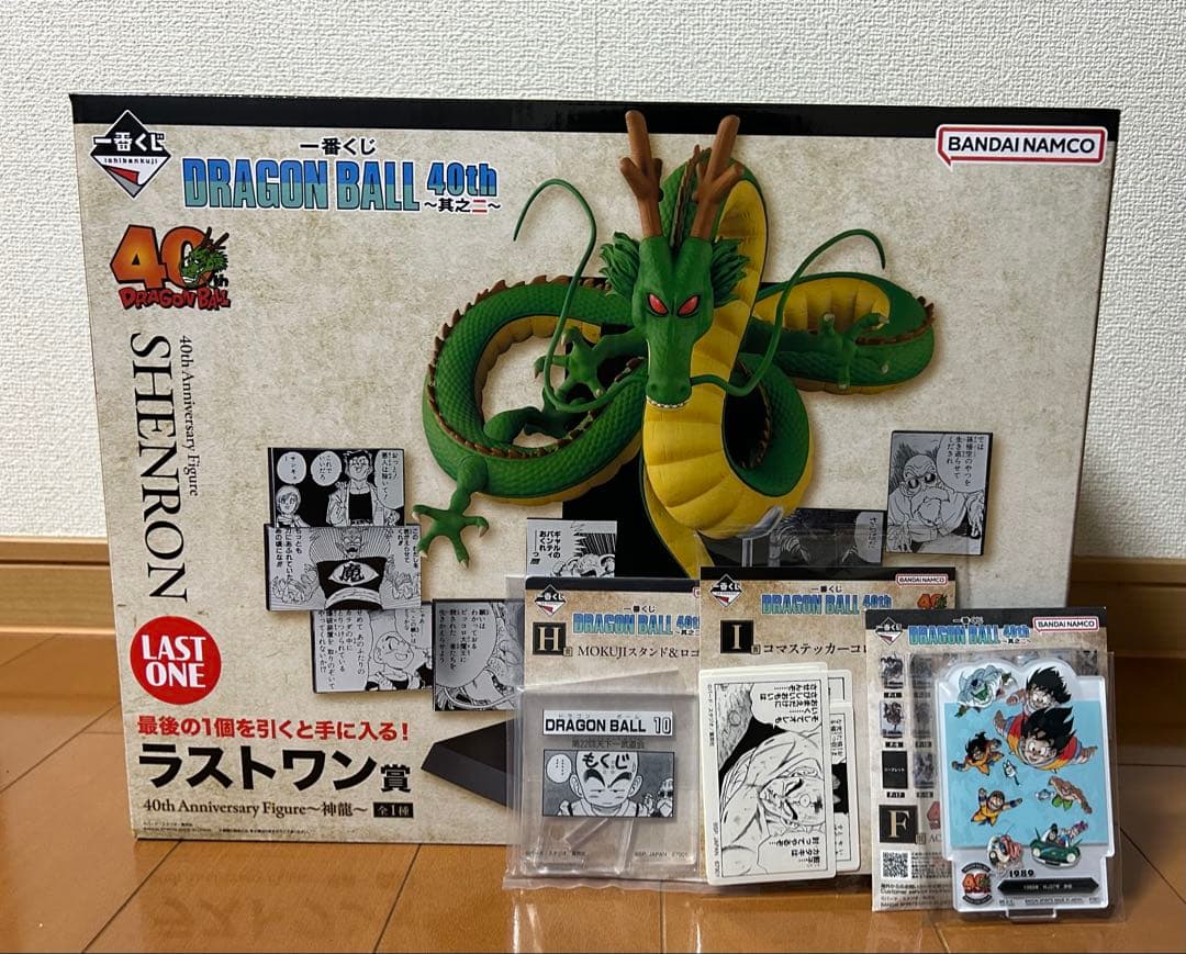 一番くじ ドラゴンボール 40周年 其のニラストワン賞　神龍フィギュアおまけ付き