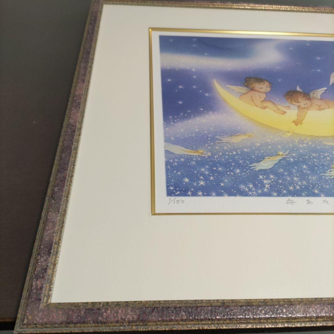 江口 あさ子 リトグラフ 額装 ☆ 直筆サイン・エディション有り ☆ 限定版画