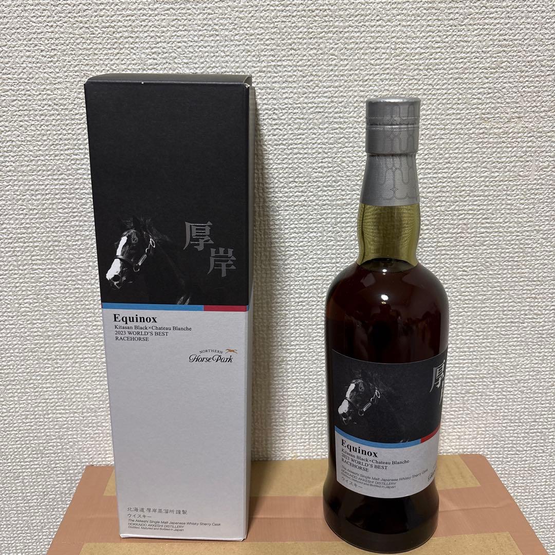 【最安値！】厚岸ウイスキー×ノーザンホースパーク イクイノックスデザインボトル