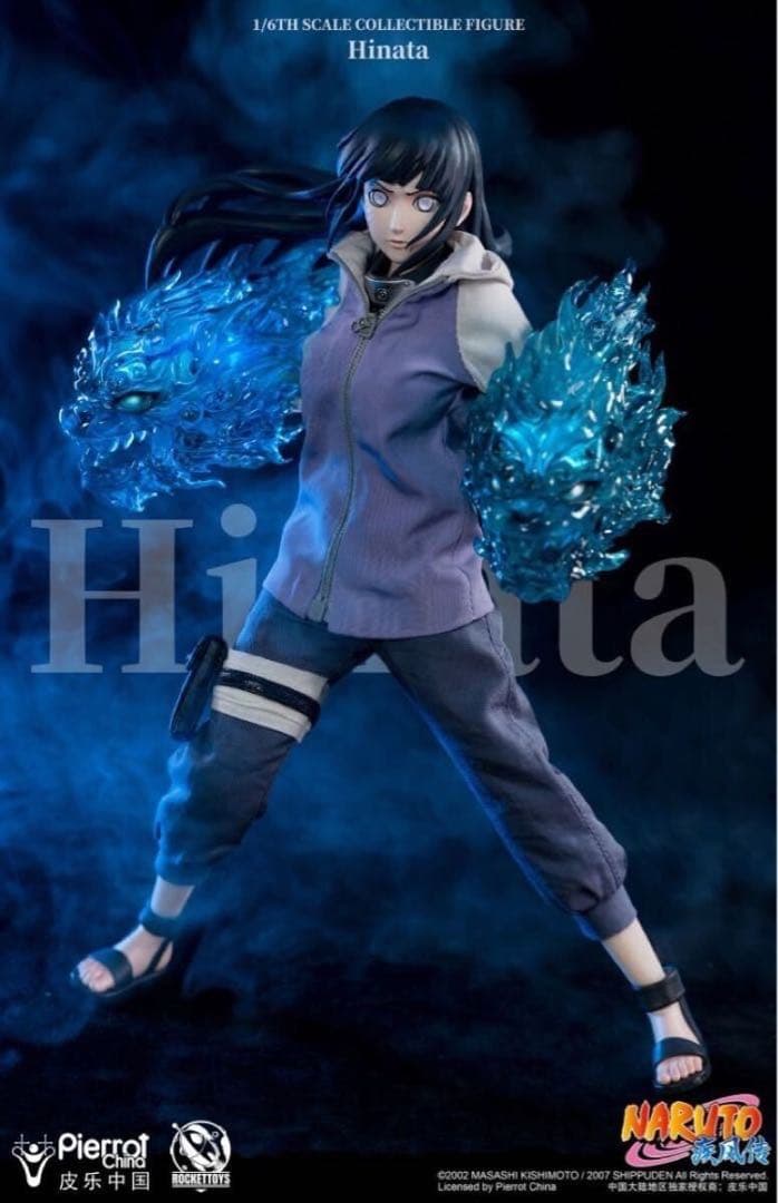 ROCKET TOYS ROC-006 日向ヒナタHinata Hyugaナルト