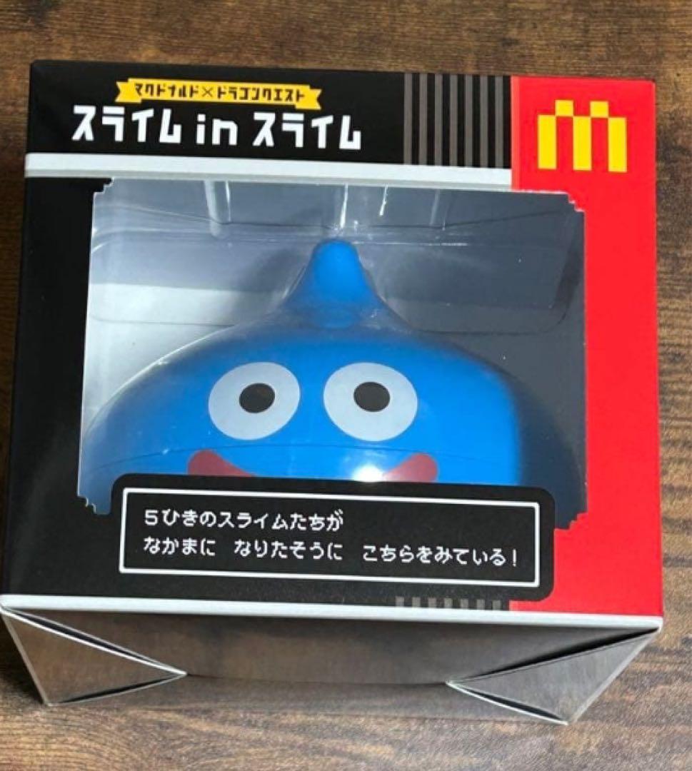 ドラゴンクエスト　マクドナルド　コラボ　当選　スライム