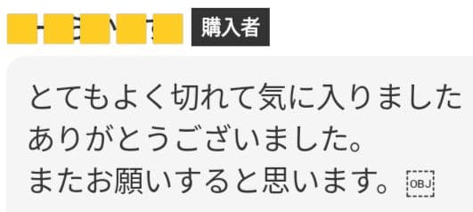 プロ用カーブセニングシザーブレンダーブレンディングトリミングペットママミング☆☆