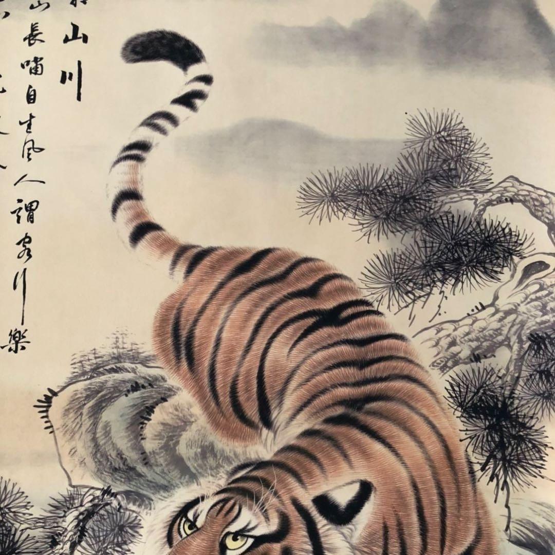 中国書画 掛け軸 張善孖 虎図 雄覇山川 近代 中国画 名家 書画 掛軸