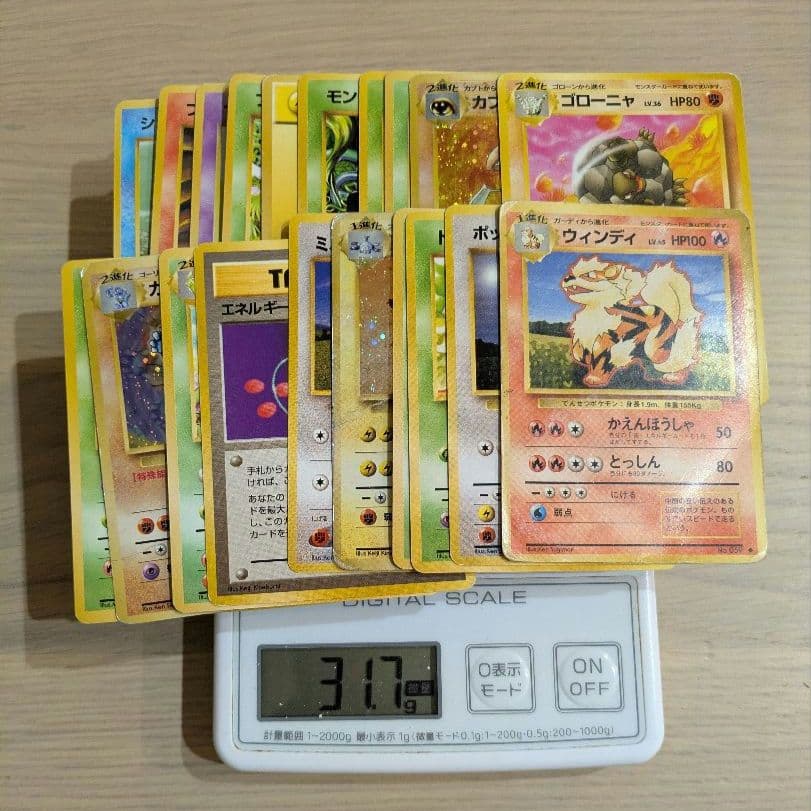 ★旧裏ポケモンカード約220枚！レア＆キラもまとめ売り！大量