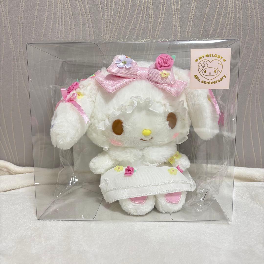 超希少　45周年限定　バースデードール　マイメロディ　あなた色のマイメロディ