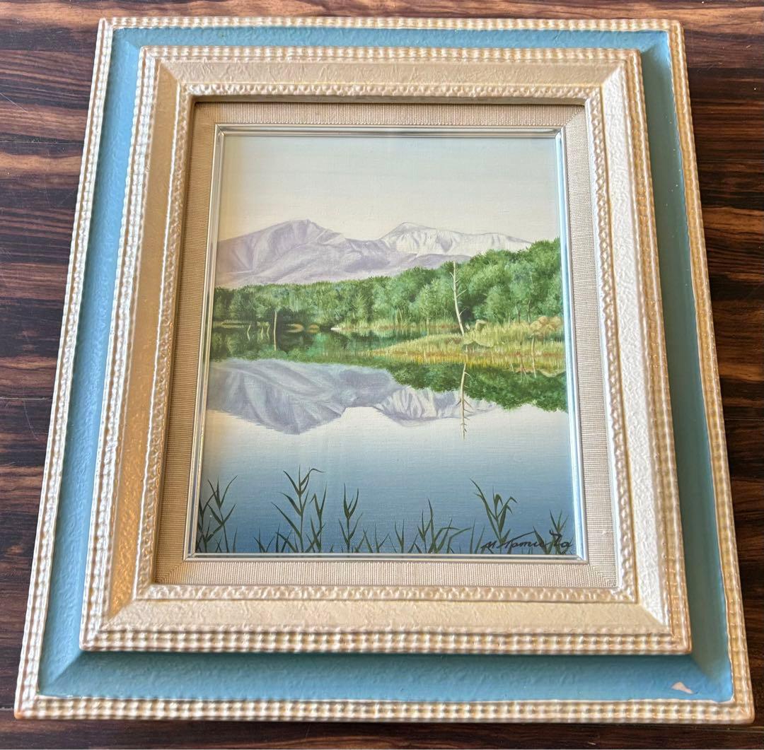 田村正幸「五色沼」油彩 F3 額装 油絵 油画 E