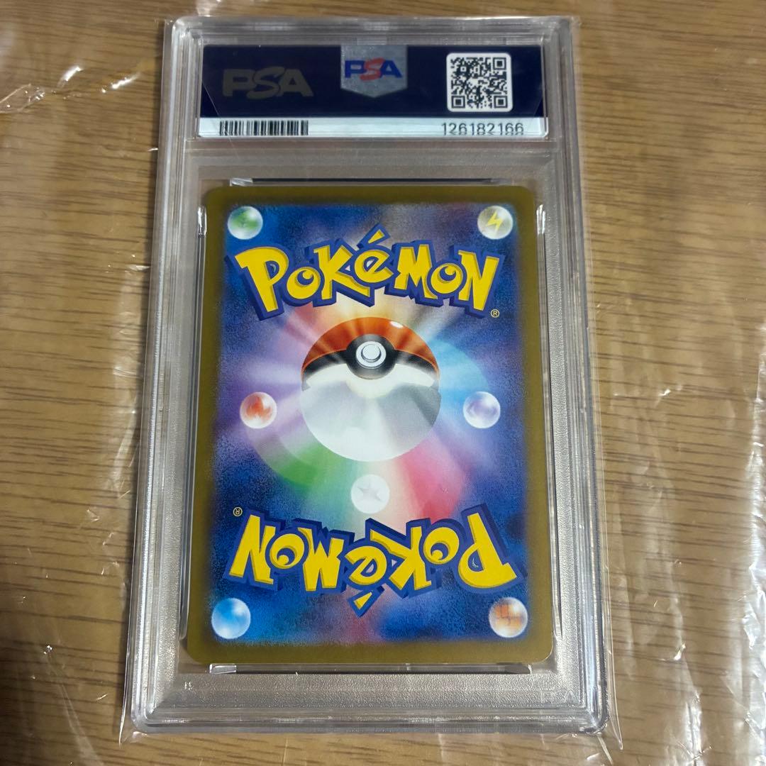 ゼクロムex BWR SV11B 174/086 psa10