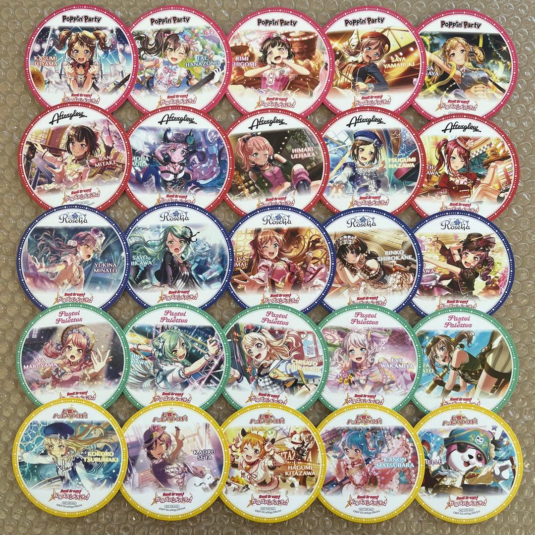 バンドリ