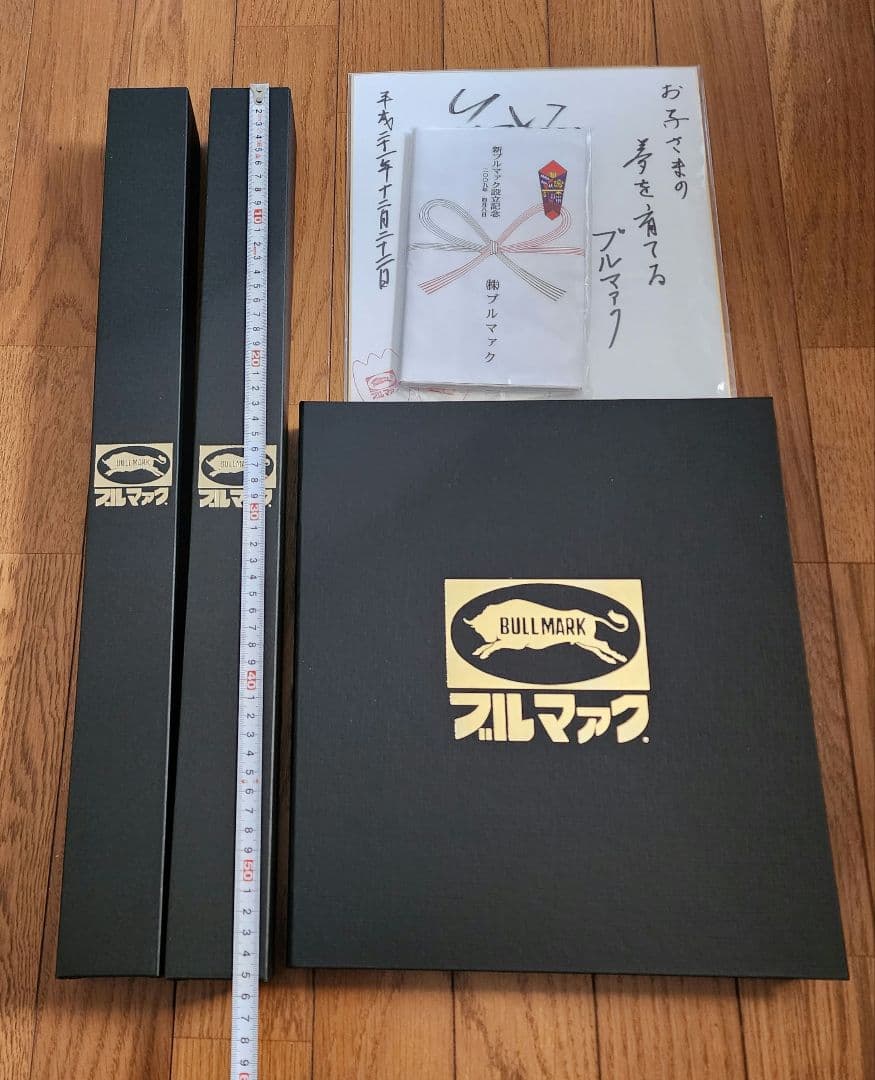 ブルマァクヒストリーBOX　ポスター　カタログ　ハガキ　その他色々セット