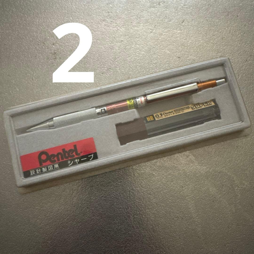 ぺんてる PG2003 廃番 廃盤 製図用 シャーペン pentel グラフ