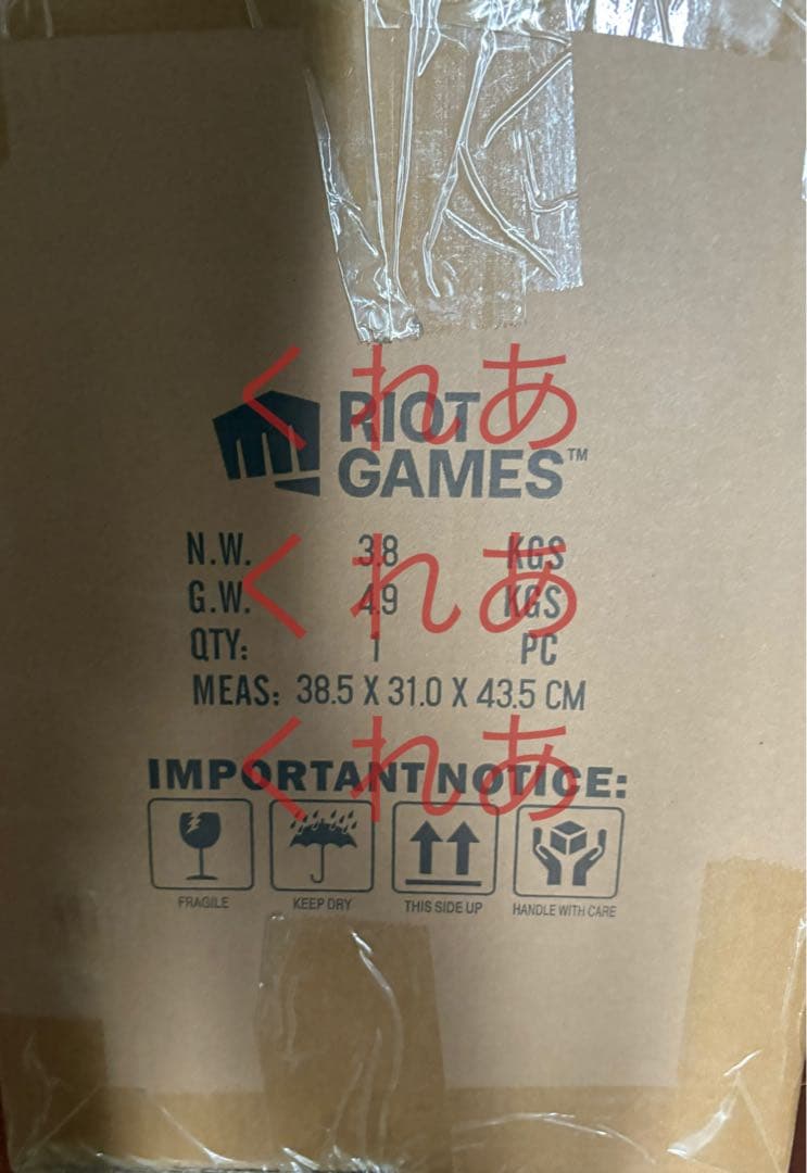 ARCANE League of Legends VALORANT フィギュア