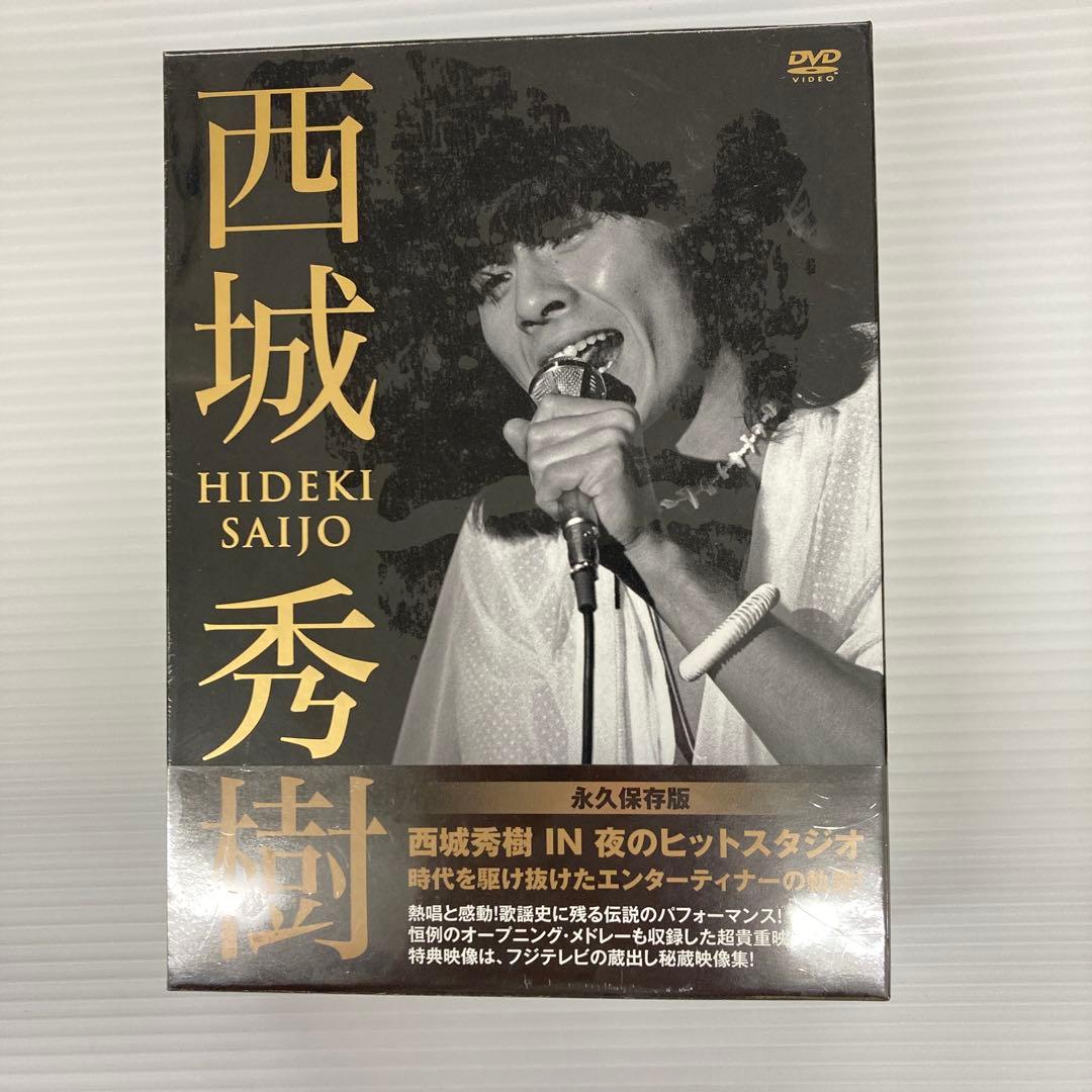 【貴重】西城秀樹　HIDEKI SAIJO IN夜のヒットスタジオ