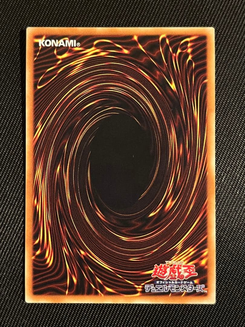 遊戯王　閃刀姫ロゼ　20thシークレットレア