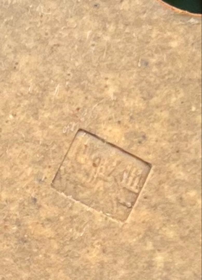 小品盆栽鉢　盆栽鉢　佑泉