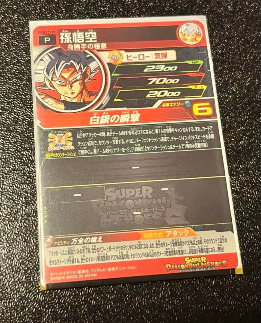 専用！