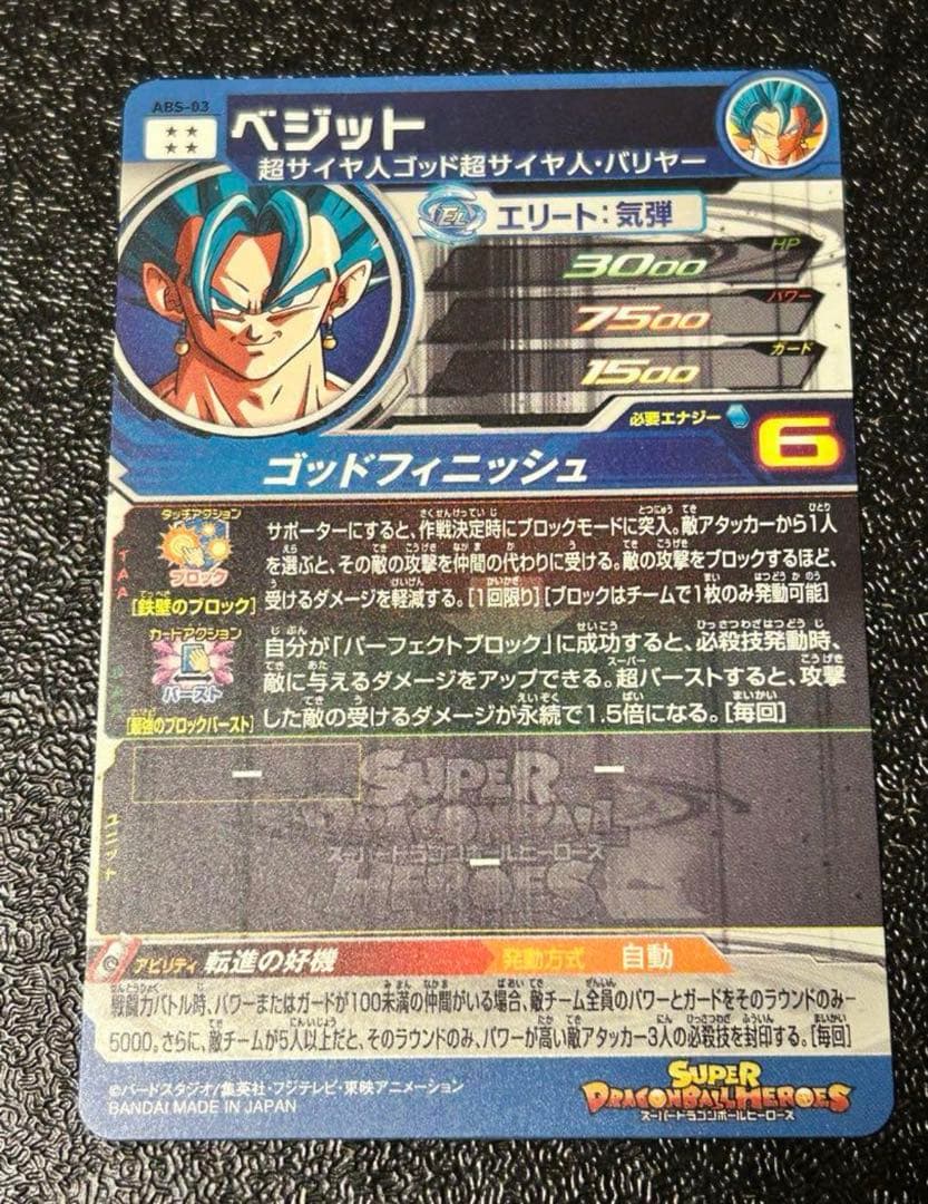 専用！