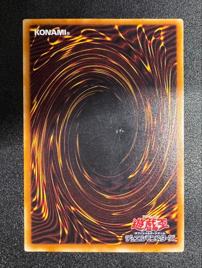 暗黒騎士ガイア/戦士族/遊戯王カード/ レリーフ/アルティメットレア