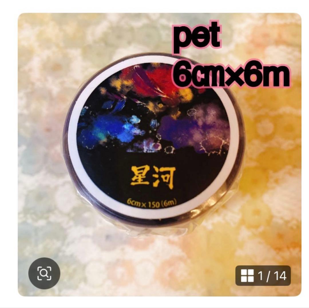 アオページ