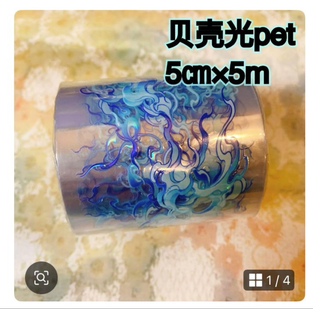 アオページ