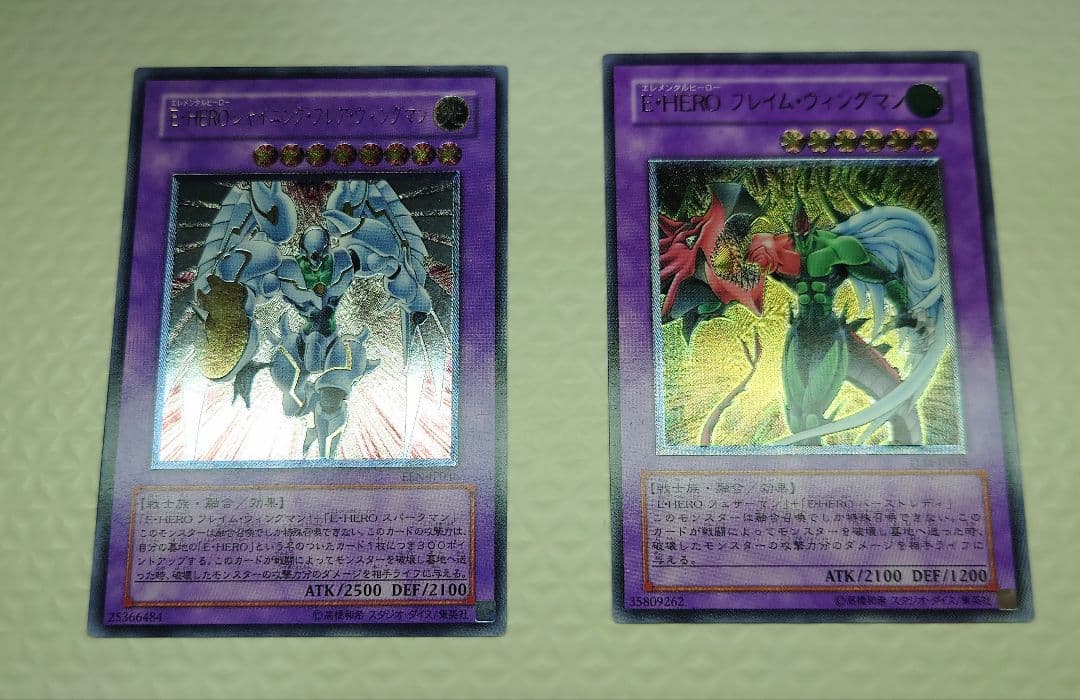 【美品〜極美品】遊戯王　旧レリーフ　まとめ売り⑧