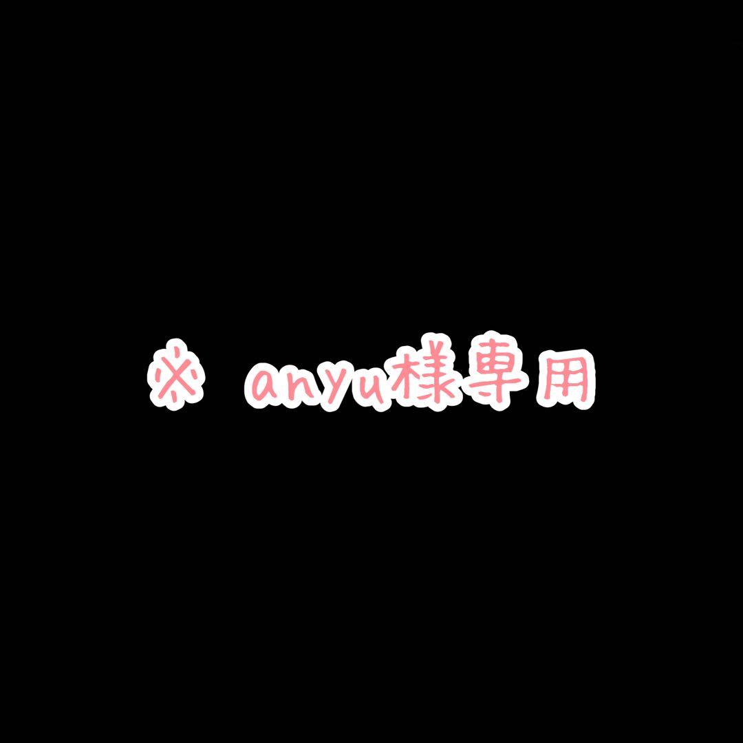 小物・アクセサリー anyu