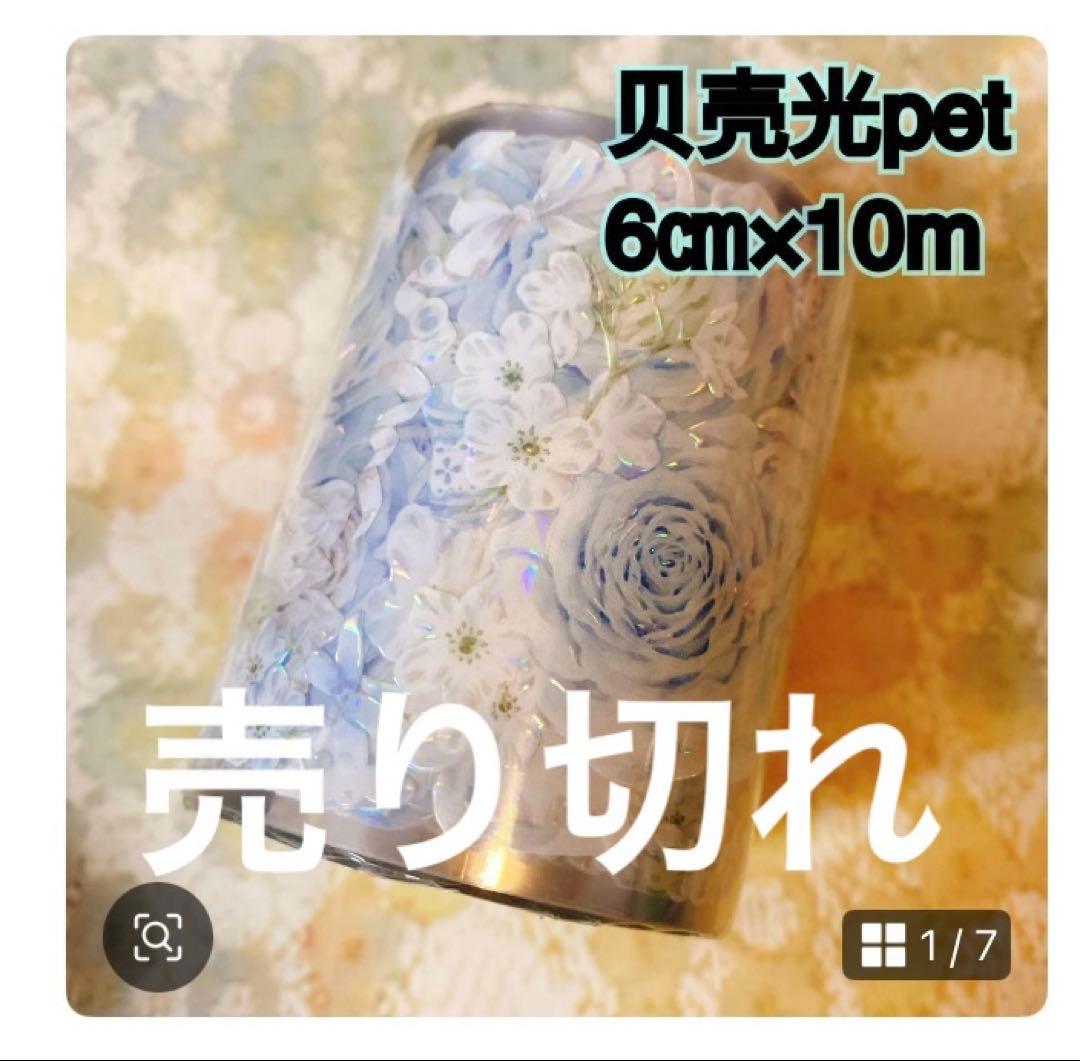 さやページ