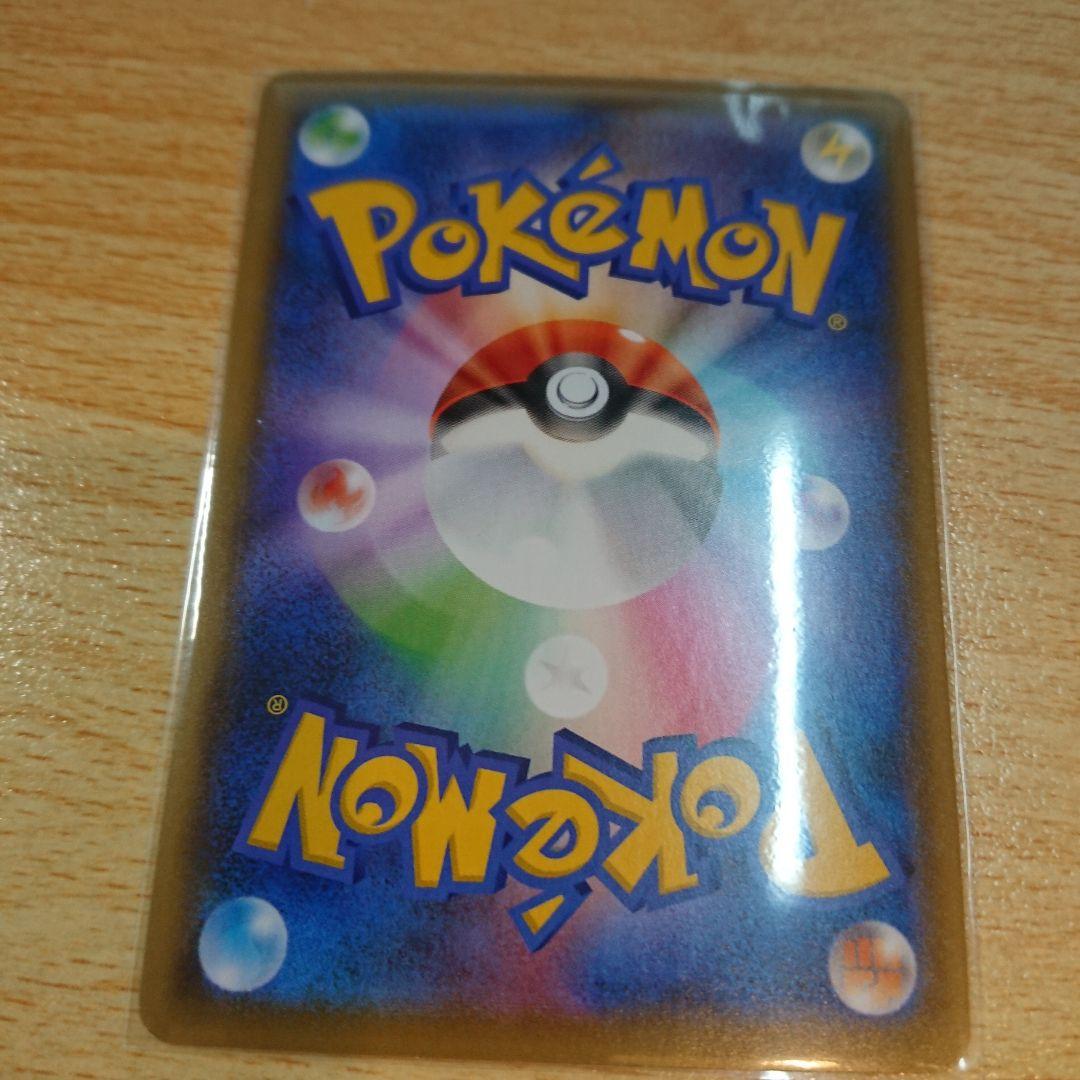 クチート Ｖ ポケモンカード pokemon