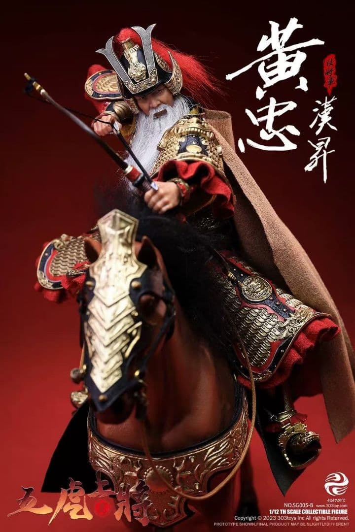 303toys 三国志 黄忠 SG005B 豪華版 1/12 フィギュア