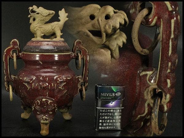 中国美術 紫斑釉 龍蓋 香炉 高25cm(LC126)