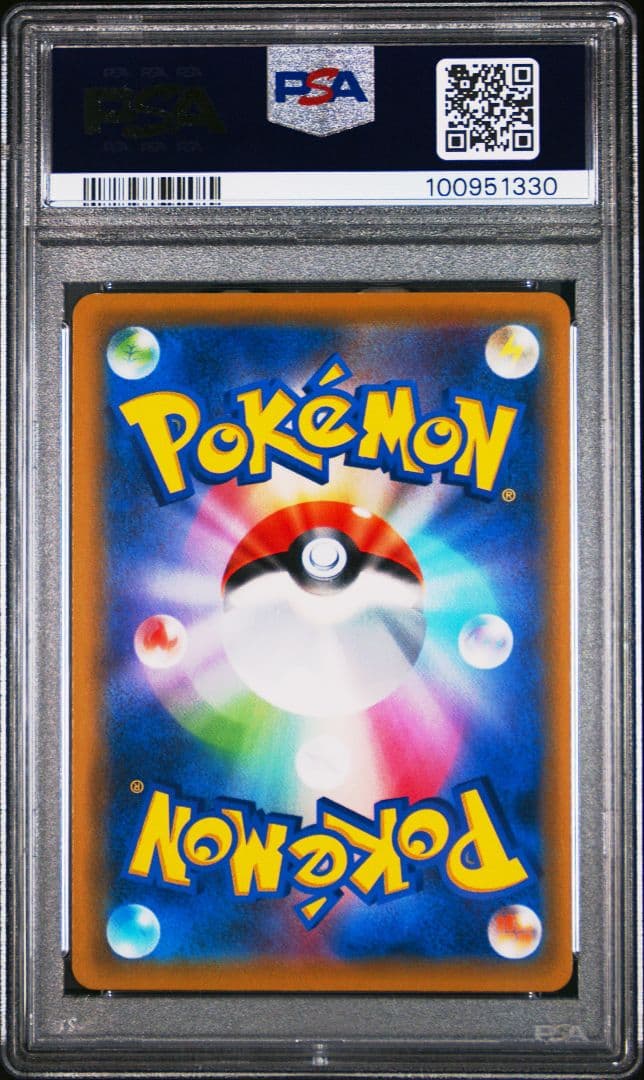 PSA9 トゲピー&ピィ&ププリンGX SA SR