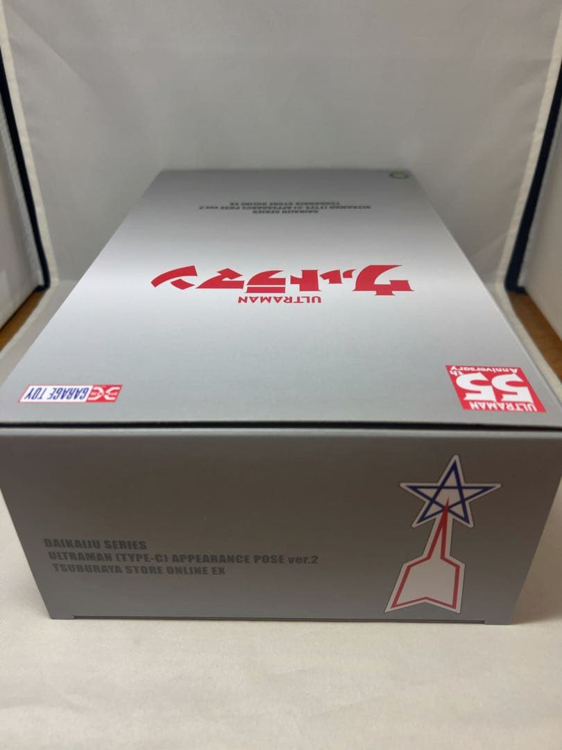 お*い様 ウルトラマン　Ｃタイプ　ツブラヤストア限定ソフビ　エクスプラス