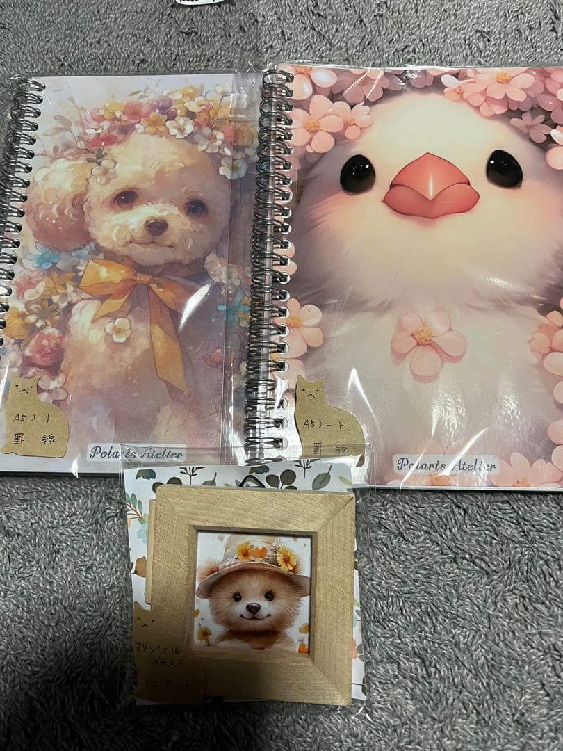 koashopさん♡