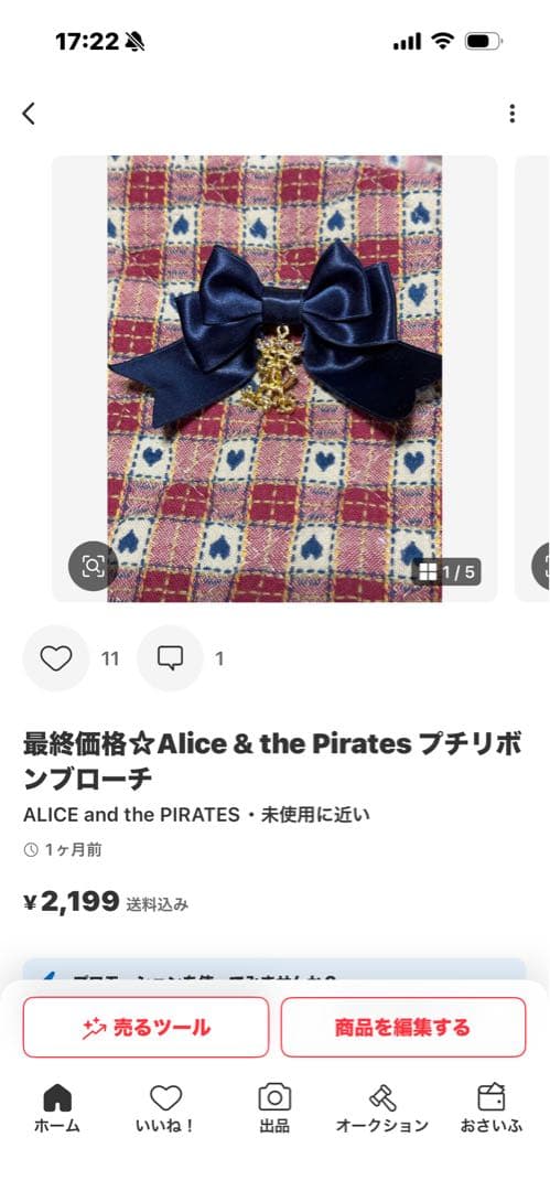 BABY３点セット