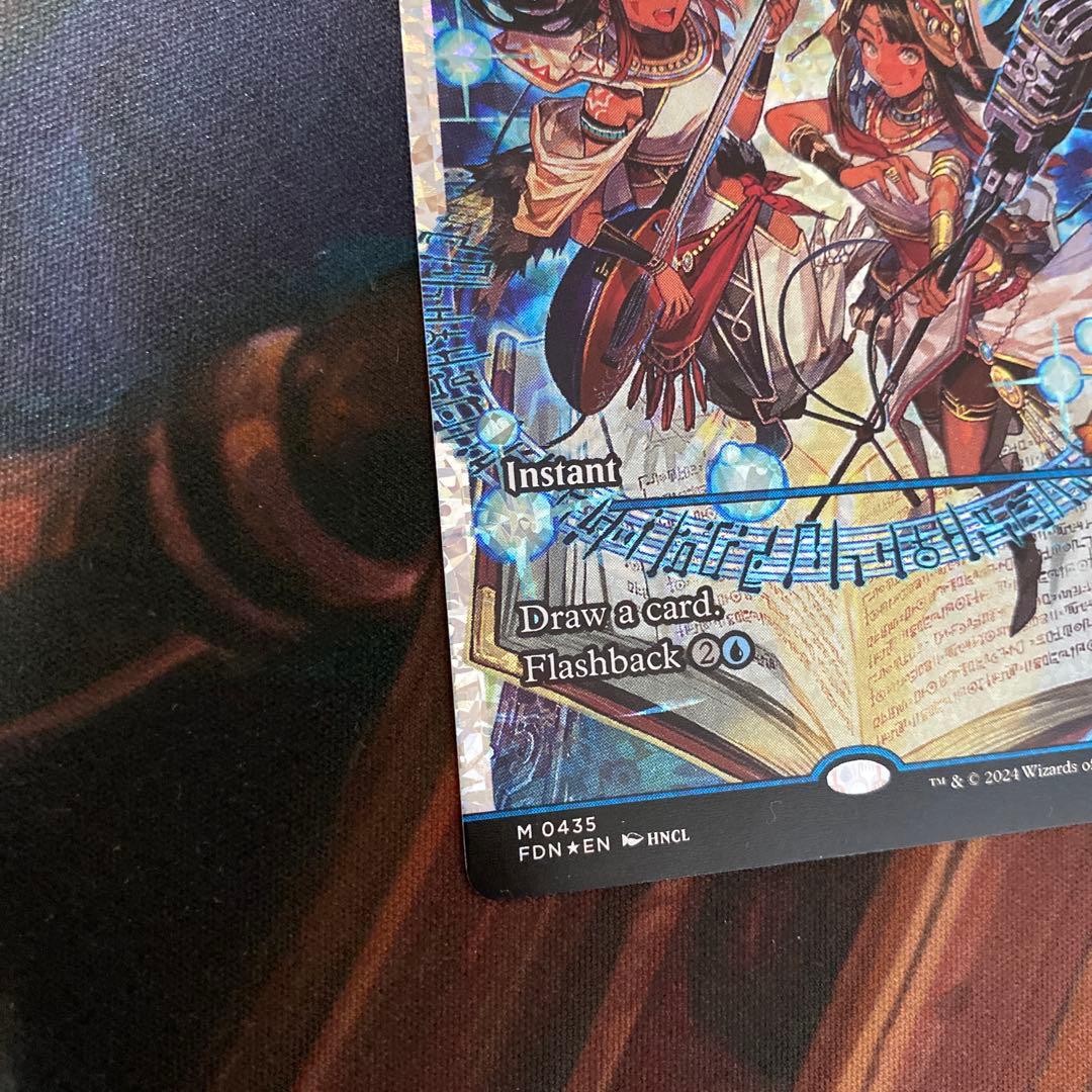 MTG 熟慮 フラクチャー foil ファウンデーション ①