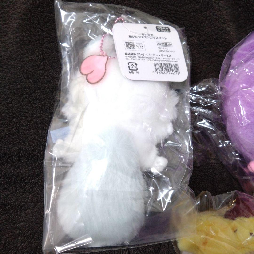 ちいかわ